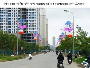 HỆ THỐNG ĐÈN HOA TẠI KĐT VĂN PHÚ, HÀ ĐÔNG, HÀ NỘI